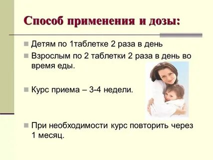 Она 2 раз что будет