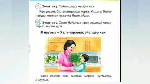 Әдемі пизды мен мүшесі туралы бейне