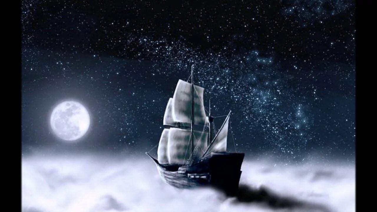 Ночь на корабле. Звездное небо и корабль. Корабль в ночном небе. Корабль плывет.