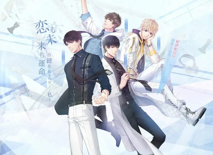 Любовь и продюсер / koi to producer: evol×love. Love evol. Love evol. Love evol. Love evol.
