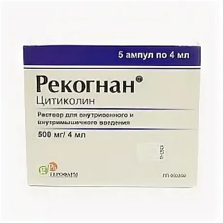 Рекогнан отзывы врачей. Рекогнан саше 1000 мг. Цитиколин Рекогнан. Рекогнан р-р 100мг/мл-10мл n10. Препарат Цитиколин 1000мг саше.