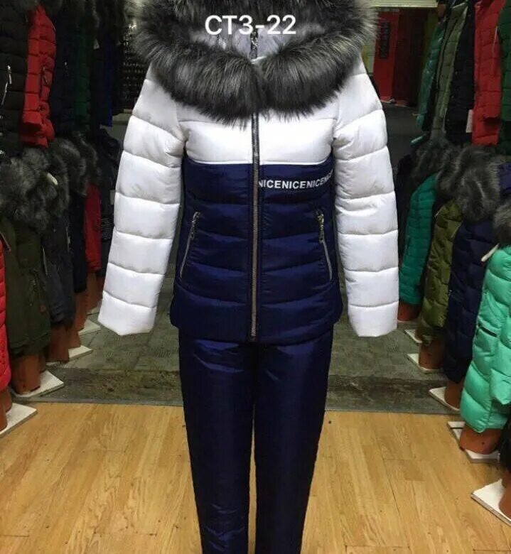 Авито купить куртку 54 размера женскую. Авито куртки зимние женские. Костюм зимний на авито. Авито женские костюмы. Авито одежда женская.