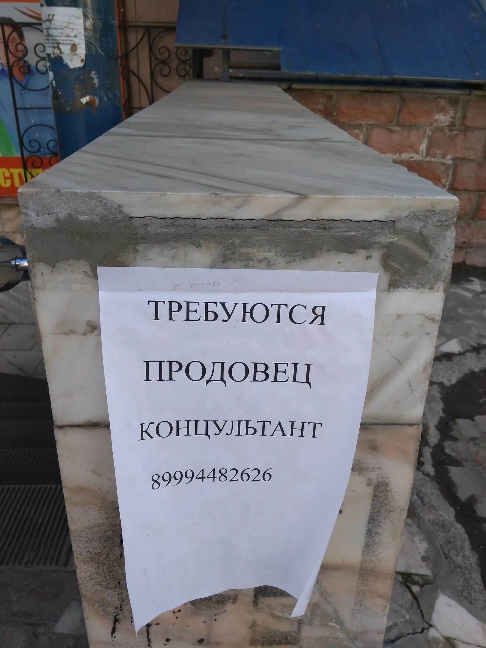 Самые смешные ошибки. Объявления с ошибками смешные. приколы опечатки объявления. рекламные объявления с ошибками. ошибки в объявлениях и рекламе.