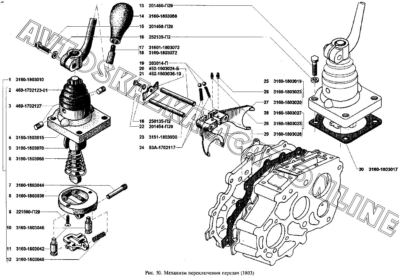 Положение раздатки уаз. Раздаточная коробка УАЗ 3160 схема. Крышка раздатки УАЗ 3160 3160-1803010. Механизм переключения передач УАЗ 3160. КПП УАЗ 3160.