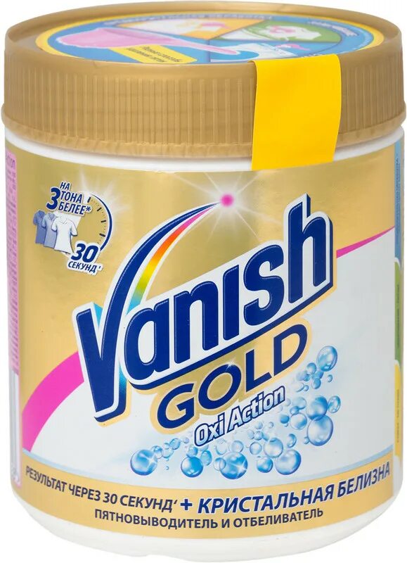 Vanish gold. Ваниш Голд пятновыводитель. Пятновыводитель Vanish Oxi Action 500г. Ваниш Окси Голд пятновыводитель. Vanish Gold Oxi Action/Oxi Advance пятновыв+отбел микс 250г.