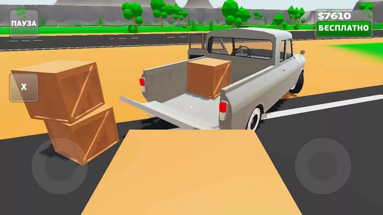 Как называется игра где надо собрать машину. Игра pickup 1.3.5. pickup игра 1.0.21. pickup версия 1.1. 3.3. пикап машина игра.