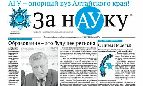 Телесеть последний номер объявления