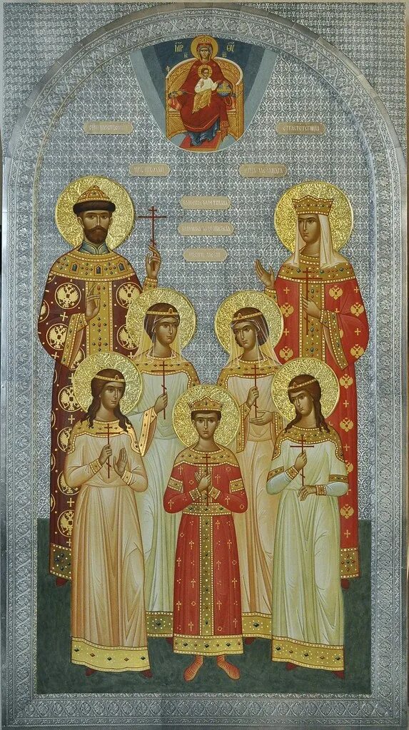 Икона царственных. Икона царственных страстотерпцев. святые царственные мученики. икона романовых царственные страстотерпцы. икона святые царственные мученики.