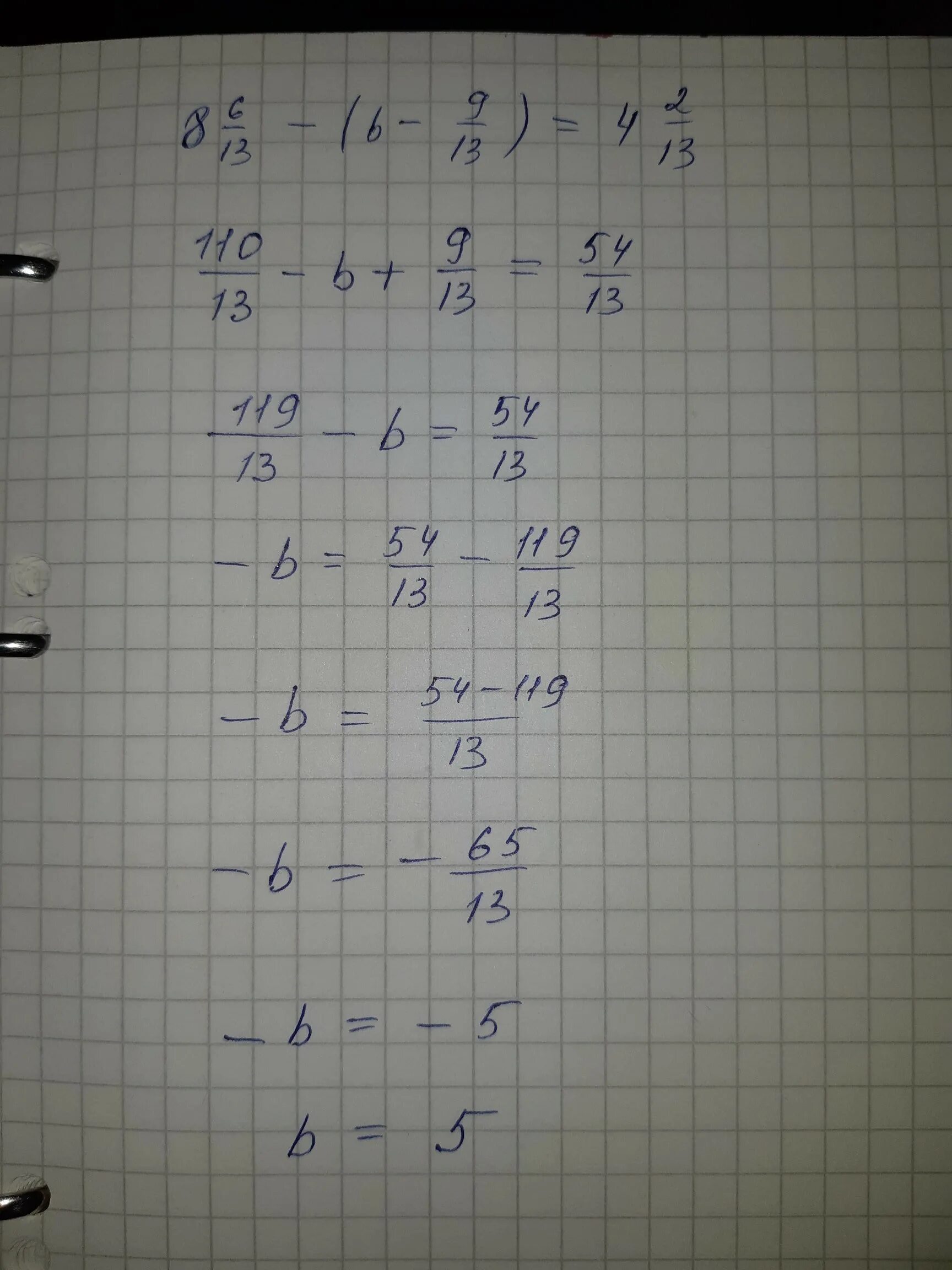 (4 6/13 + Х)-5 5/13=2 1/13. 13 8 Девятых - 4. ( Х - 5/13)+ 4/13 = 6/13. (12/13+Х)-5/13=9/13.