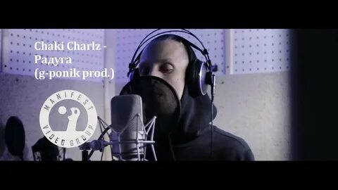 Chaki chaki песня