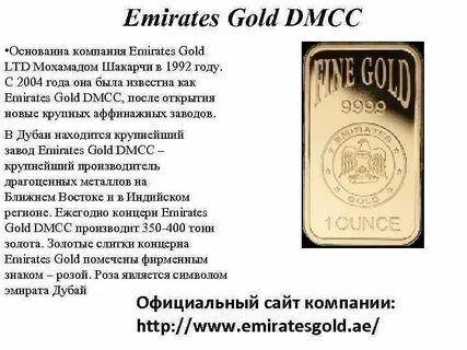 Wl company dmcc