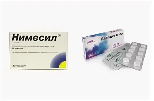 Нимесил с парацетамолом можно