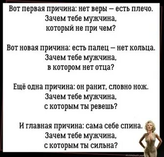 Одной из первых причин не