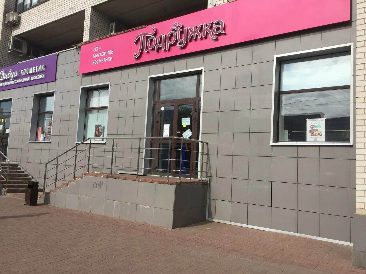 Подружка жуковский. Город жуковский, ул. дугина, 2812. г. жуковский, ул. дугина, д. 2812. жуковский улица дугина 28. ул дугина 2812 жуковский.