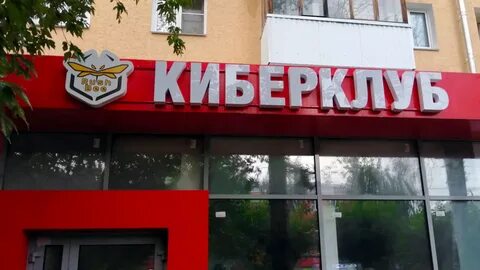 Сормово 3