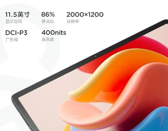 Планшет 2023. Xiaoxin Pad Plus. Lenovo Xiaoxin Air 14 (2023). One Plus 2023.