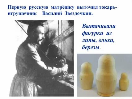 Выточишь