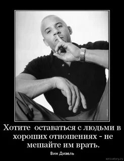 Не хотели оставаться в стороне