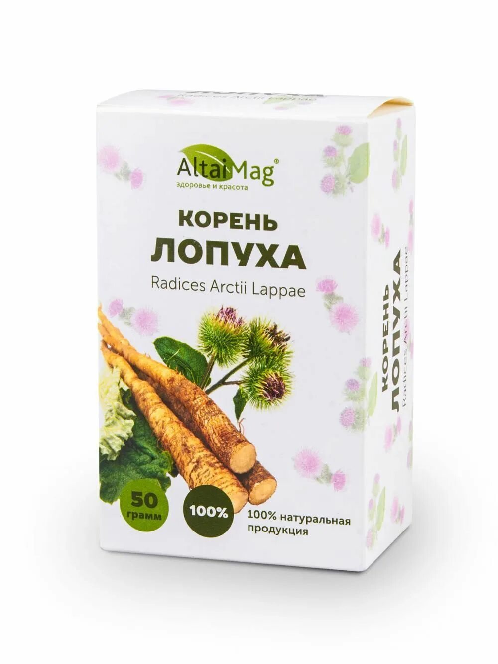 Лопуха корни, пачка 50г. Лопух корень. Корень лопуха в аптеке. Сухой корень лопуха в аптеке. Лопух купить спб