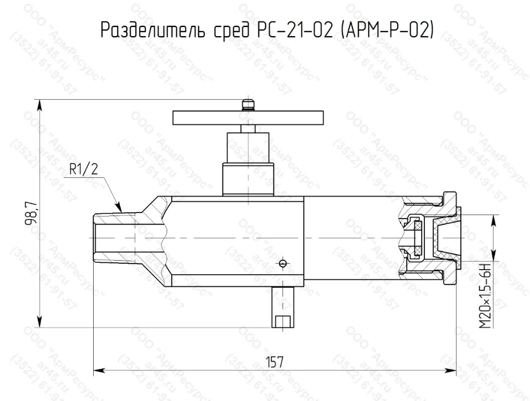 Арм р. Разделитель сред чертеж рс21. Разделитель сред РС-21-10 (АРМ-Р-10) С переходником под приварку. Разделитель сред РС-21-03 ру35 МПА 209 АФ.00.000 ту. Разделитель сред РС-21 ПС.