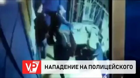 Нападение на пост дпс