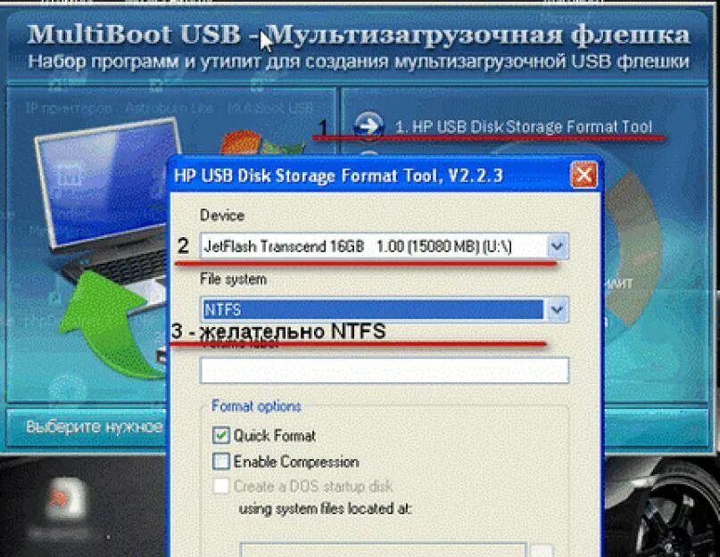 Создание мультизагрузочной флешки. Multiboot usb мультизагрузочная флешка. программа для создания мультизагрузочной флешки. мультибут usb загрузочная флешка.