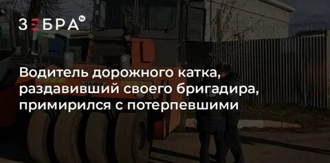 Водитель дорожные работы вакансии