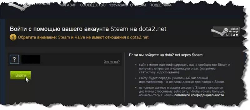 Сколько времени на удержании в стим. Вывод денег со стима. Вывод денег на стим. Вывод денег со стима на карту. Вывод средств стим.