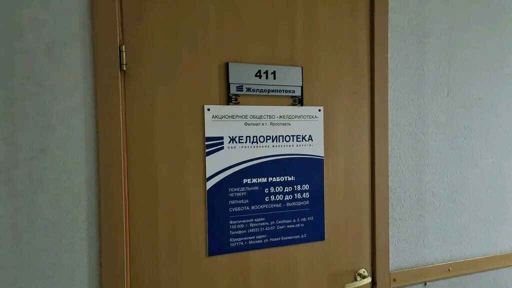 почтовое отделение вологда. почта металлургов 29 режим работы. металлургов 39 мончегорск. мончегорск, 184511. ремонт апатиты режим работы.