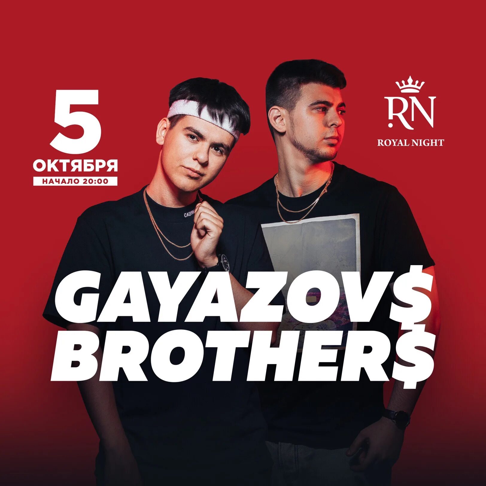 Группа братья Гаязовы. Группа Гаязов brother. Гаязов Бразер 2022. Новинки песен гаязов