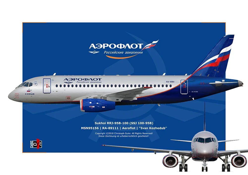 Id aeroflot. Модель самолета сухой Суперджет-100. Суперджет 100 самолет Аэрофлот. Тип самолета сухой Суперджет 100. Сухой Суперджет 100 модель авиакомпания Россия.