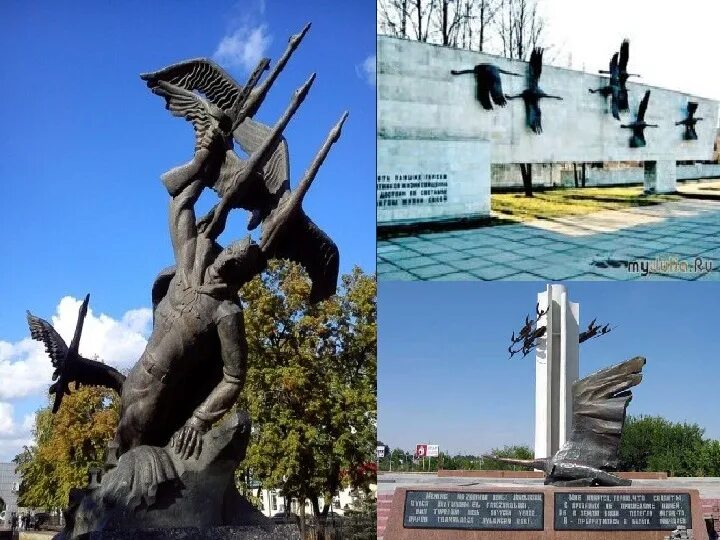 Песня журавли плюс. Журавли в память о погибших. песня журавли военная. проект журавли памяти. журавли песня.