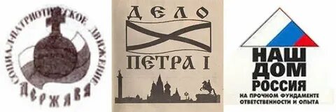 Держава движение