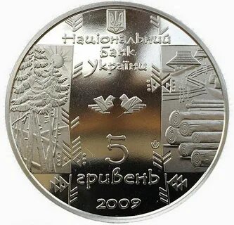 Памятные монеты украины