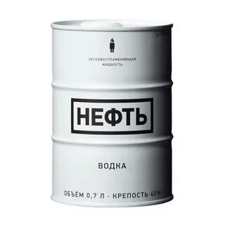 Белая нефть