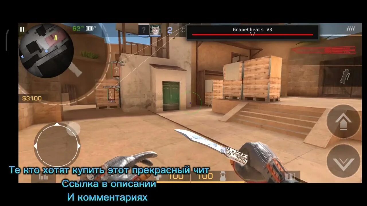 Grape cheats standoff. Grape чит стандофф. до глобала с софтом стандофф 2. grape cheats standoff 2. grape soft standoff 2.