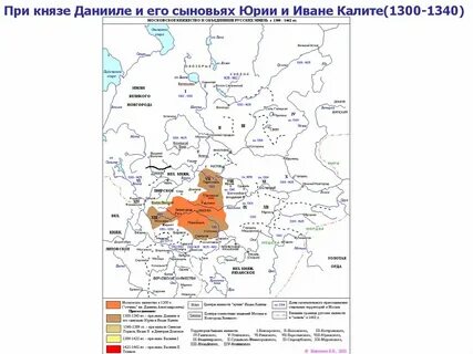 Объединение земель при иване калите