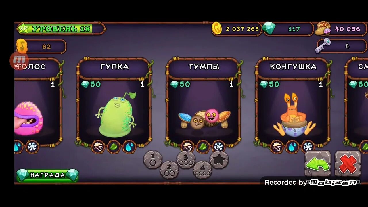 Поющие монстры скрещивание остров холода. Скрещивание монстров в my singing Monsters остров холода. Остров холода my singing Monsters скрещивание. Таблица выведения монстров на острове холода. Вывести монстров холода