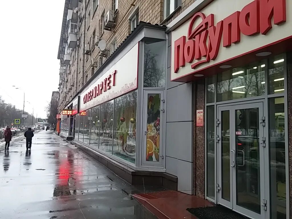 азовская 18 нижний новгород. г. азовская 18. ветаптека азов. азовская 18.