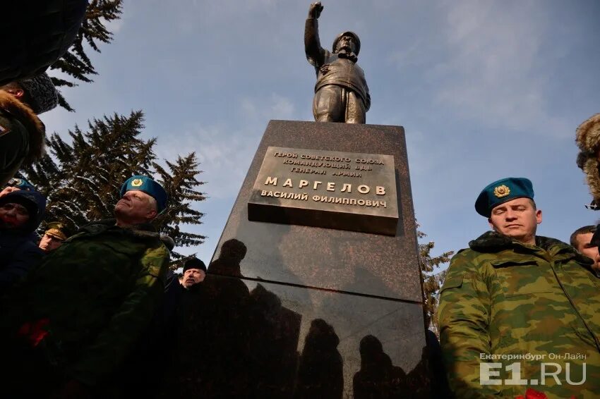 Легендарный десантник. Памятник Василию Маргелову. Памятник Маргелову в Екатеринбурге. Памятник Василию Маргелову в Екатеринбурге.