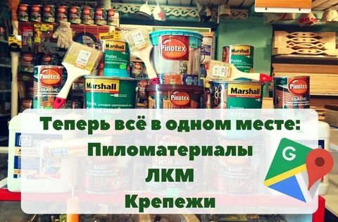 Магазин верес в дзержинске нижегородской