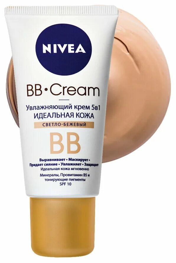 мицеллярная вода чистая линия «идеальная кожа», 100 мл. идеальная кожа 5 в 1. нивея би би крем. чистая линия для подростковой кожи. тональный крем нивея би би.