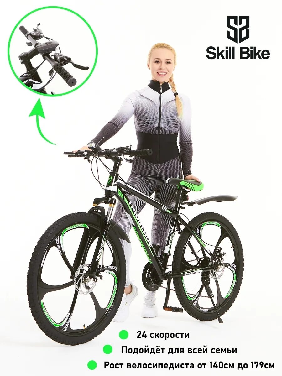 Велосипед скилл. Велосипед skill bike. велосипед skill bike колеса 26. skillbike производитель. skillbike производитель страна.