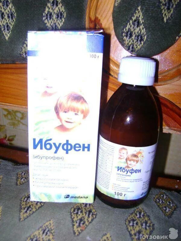100 мл (апельсин). жидкие сиропы от температуры. ибуфен польша суспензия. сироп с ибупрофеном для детей. ибупрофен сироп с 1 года.