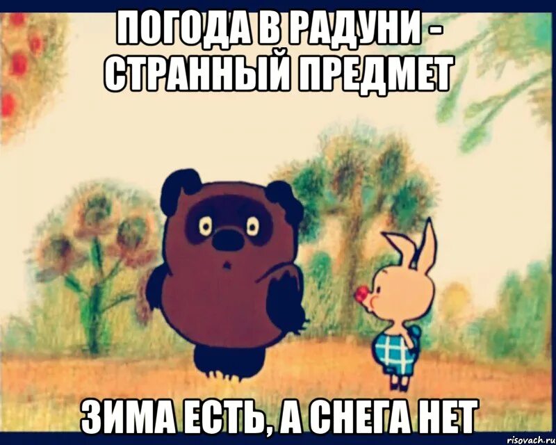 Грудь странный предмет. Странные предметы девушек. Грудь у девушки странный предмет. Очень странный предмет вроде бы
