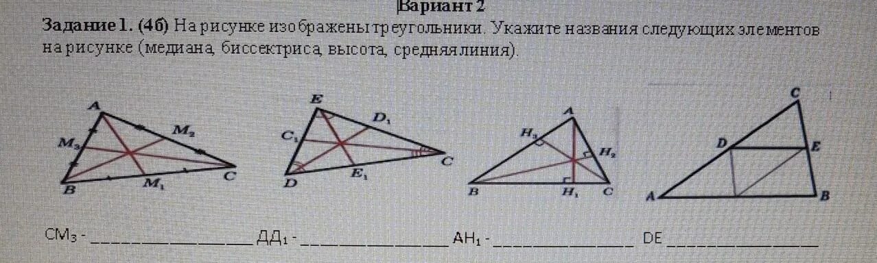 Сколько пар подобных треугольников