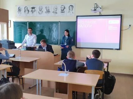 Виды налогов финансовая грамотность