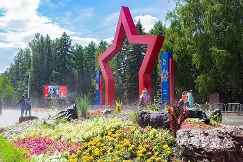 Парки уфы телефоны