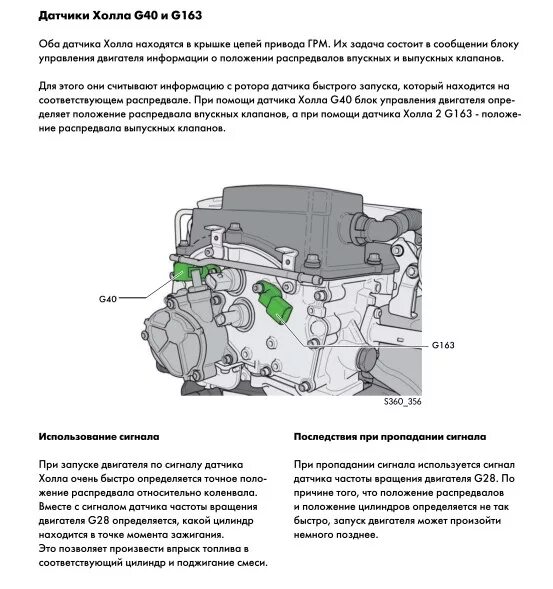 Где находятся датчики g 2.8V6 B5 A4 1999 Audi Engine Speed Sensor Location