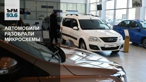 Ивану необходимо добраться на машине